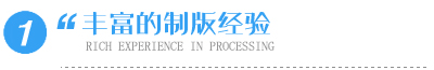 公司已發(fā)展成為當(dāng)前國(guó)內(nèi)商顯液晶行業(yè)的知名企業(yè)