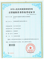 海視博多功能數(shù)字標(biāo)牌發(fā)布系統(tǒng)軟件