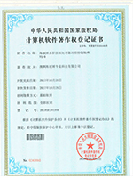 海視博多屏拼接處理器遠(yuǎn)程控制軟件