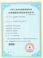 海視博教學(xué)一體機(jī)專(zhuān)用軟件